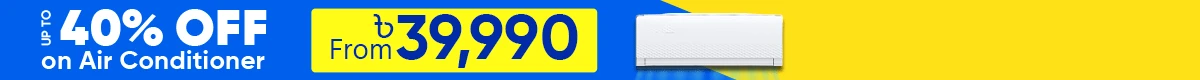 Homepage Ads